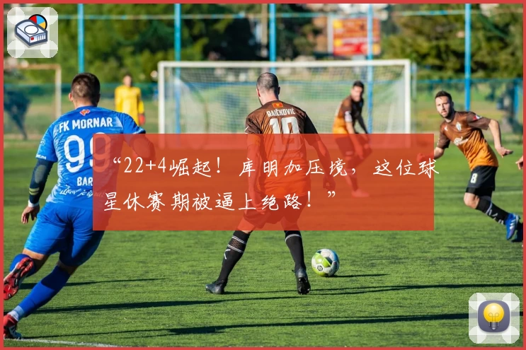 如何选择靠谱的竞猜网平台_1