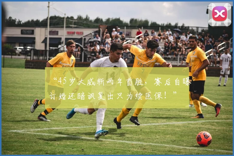 畅享足球激情：最全体育App推荐，实时比分与赛事直播攻略尽在掌握