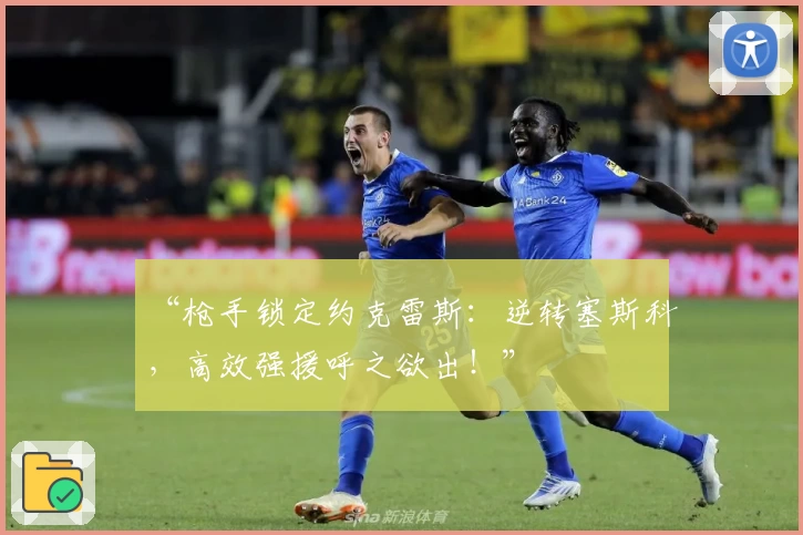 澳门彩票购买指南：轻松了解购票流程与技巧