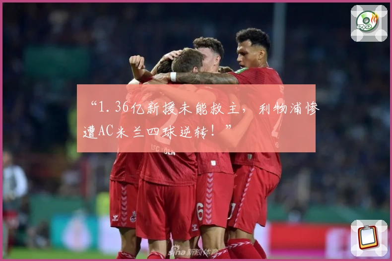 开云体育官方网站网址：畅享精彩体育赛事与便捷服务