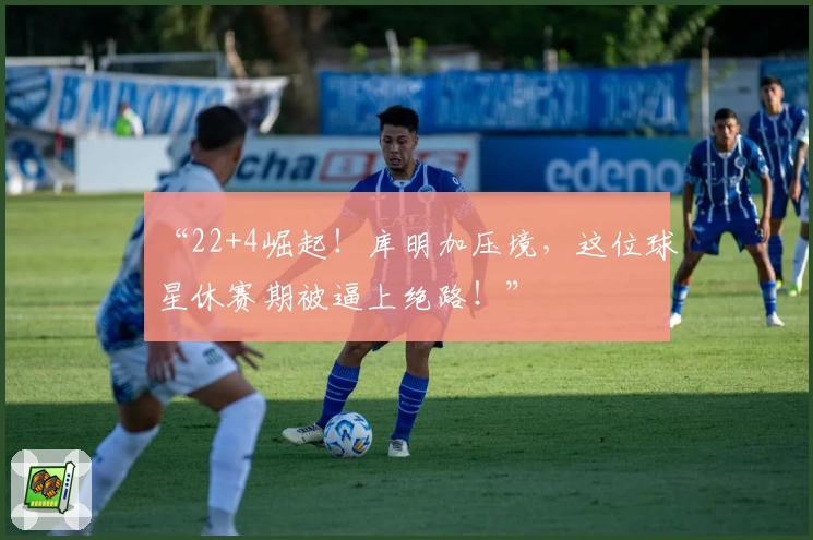 如何选择靠谱的竞猜网平台_1